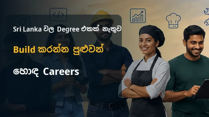 Jobs without Degree